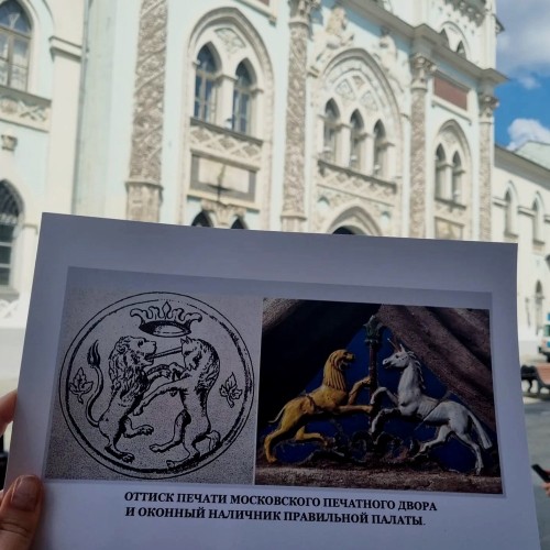 Особенные дома Москвы: где создавалась история