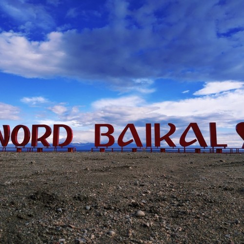 Активное путешествие на север Байкала с комфортом: прогулка на катере, рыбалка и природа