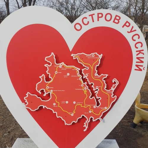 Морские деликатесы острова Русский