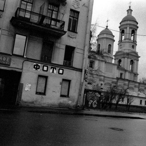 Хулиганы Петроградской стороны