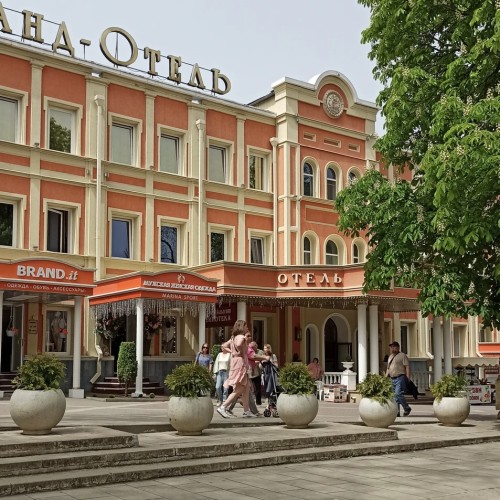 Кисловодск во все времена