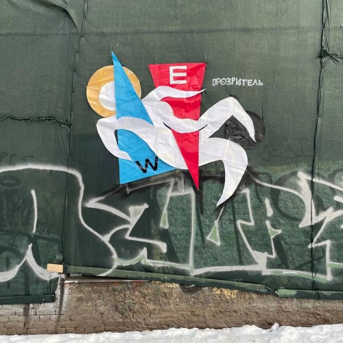 Стрит-арт в Петербурге: от граффити до скульптур