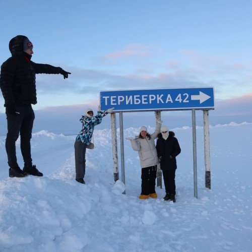 Северный экспресс-тур в мини-группе: Мурманск, Териберка и дополнительные активности на выбор