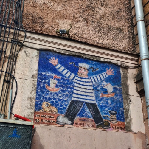 Мобильный квест «Бабуля на островах: в поисках сбежавших кошек»