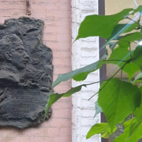 Осетинские писатели во Владикавказе
