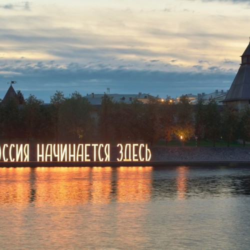Средневековый Псков