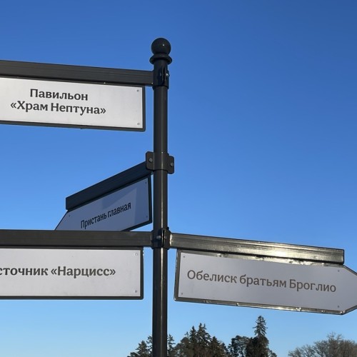 По скальному парку Монрепо — с историями
