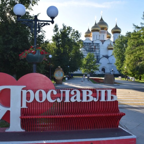 Тысячелетняя история Ярославля