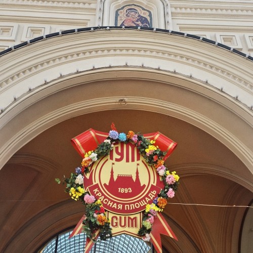 Сердце Москвы: история старого города