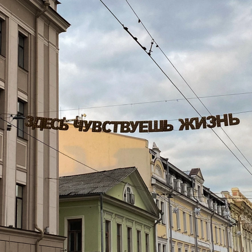 За ручку по Нижнему Новгороду: аудиоэкскурсия по кремлю и Рождественской улице