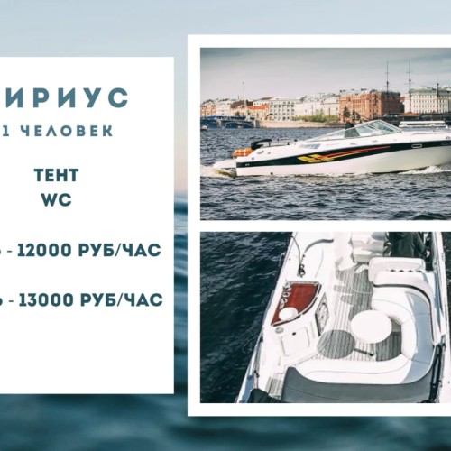 По рекам и каналам Петербурга на персональном катере с гидом
