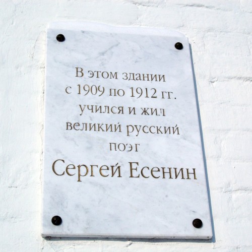 Вояж по Касимовскому тракту с чаем из самовара, татарским обедом и мастер-классом