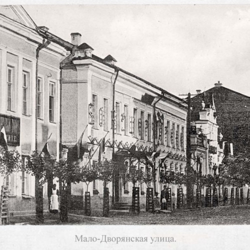 Старинные улочки Смоленска, или смоленский «Золотой квадрат»