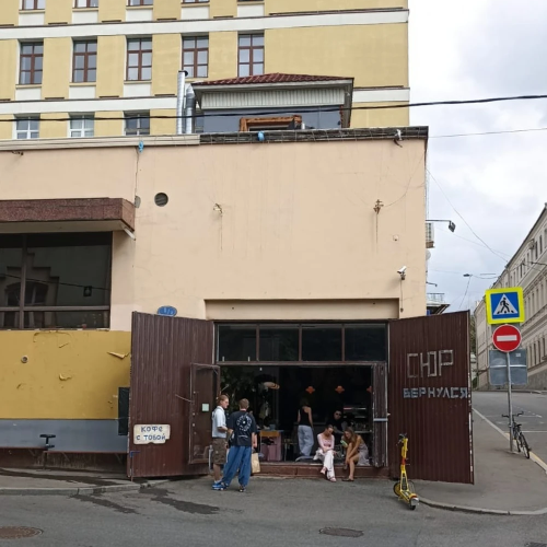 По необычным барам Китай-города