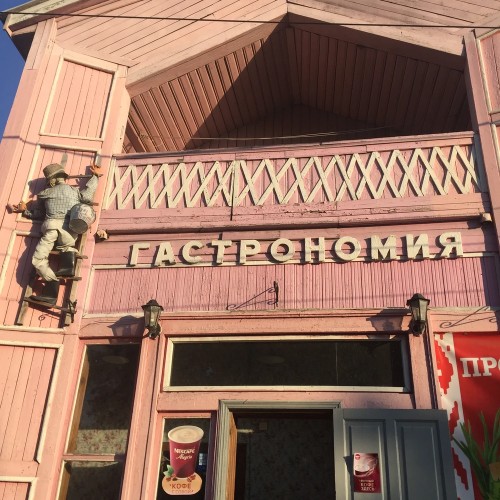 Дачно-курортное очарование Сестрорецка