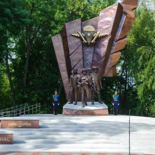 Добро пожаловать в Уфу!