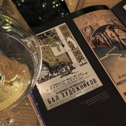 Русская роскошь, или Как отдыхала аристократия 19 века