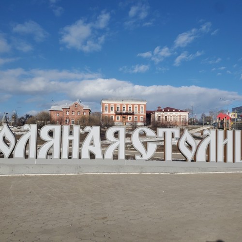 Из Перми — в Усолье и Соликамск