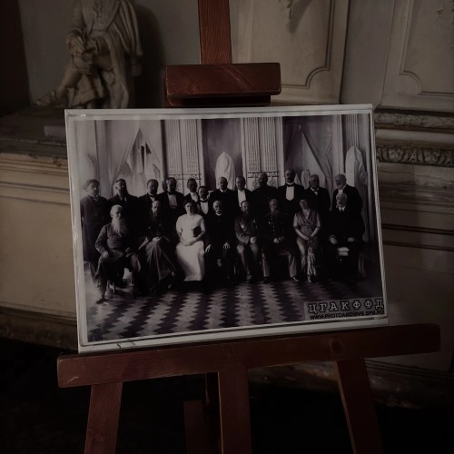 Театрализованная экскурсия в особняк Брусницыных