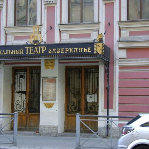 Ленинградский рок-клуб: от рассвета до заката