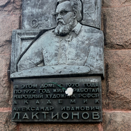 Мобильный квест по памятникам Москвы «Проклятие горгоны»