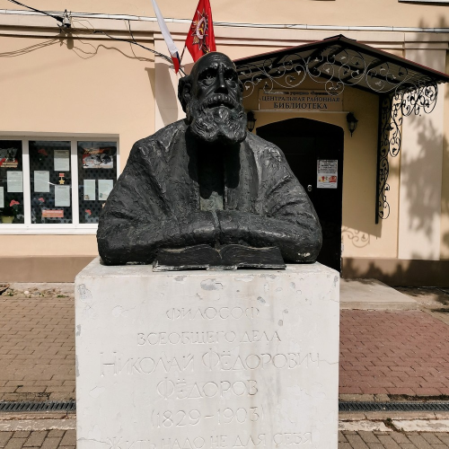 Циолковский в Калужской области