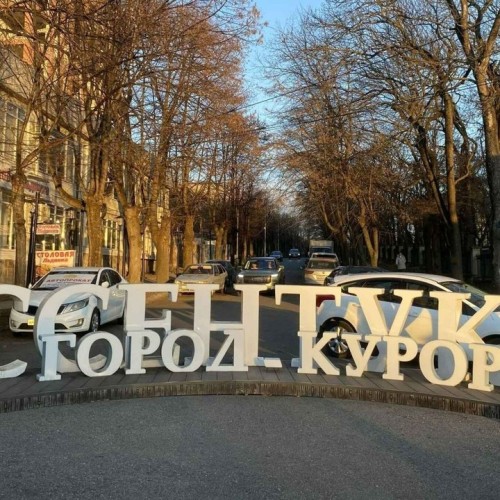 Ессентуки: аудиопрогулка по греческим местам и минеральным бюветам