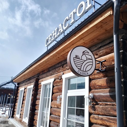 Мастер-класс в селе Камлак — в мини-группе