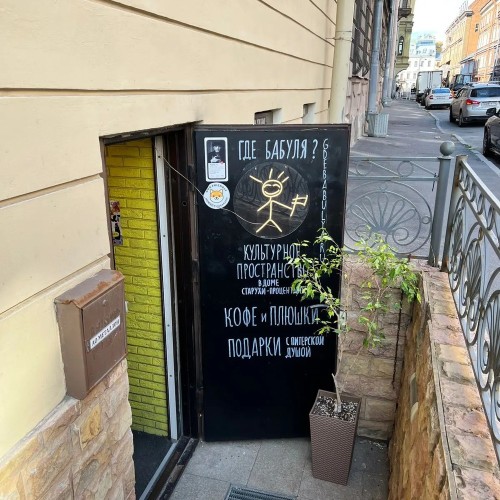 Петербург Достоевского: Спасская и Казанская части города