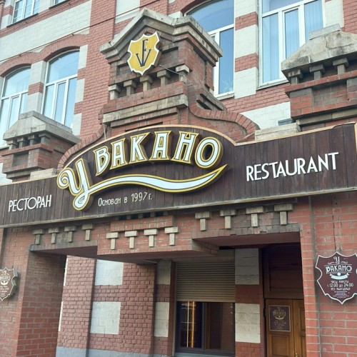 Вояж по цветущему Поволжью: Хвалынск, Сызрань и Самарская Лука, дегустации и мастер-класс