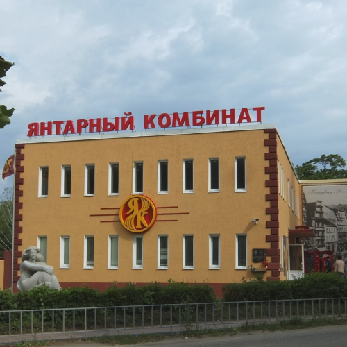 Лучшие места на Земле: Янтарный и Светлогорск