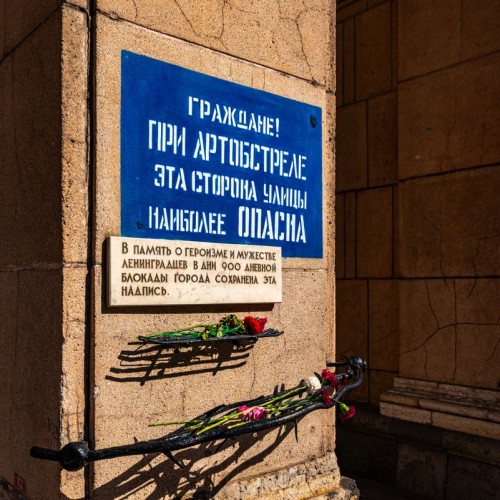 Блокада Ленинграда: экскурсия по историческому центру