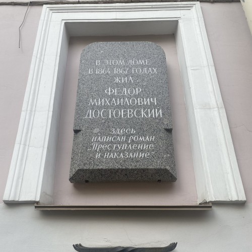 По следам Раскольникова в Петербурге