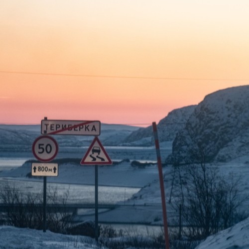 Северный экспресс-тур в мини-группе: Мурманск, Териберка и дополнительные активности на выбор