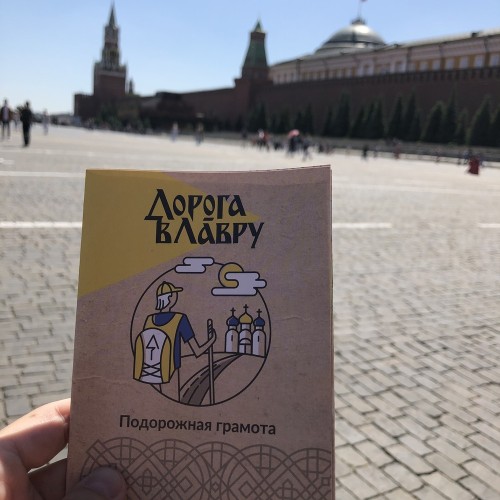 Как менялась Москва: от Кремля до Камер-Коллежского вала