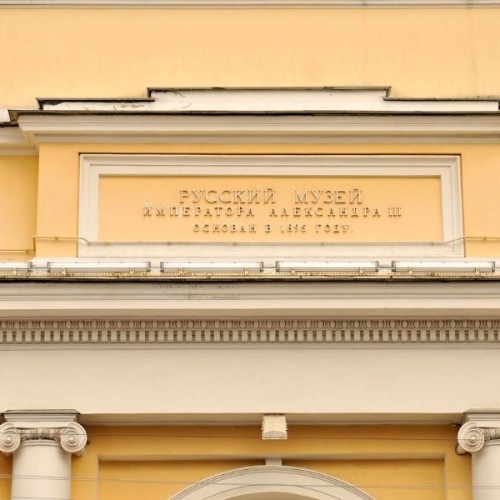 Опережая время: корпус Бенуа Русского музея