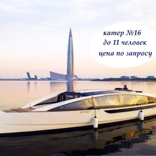 На частном катере по рекам и каналам Петербурга!