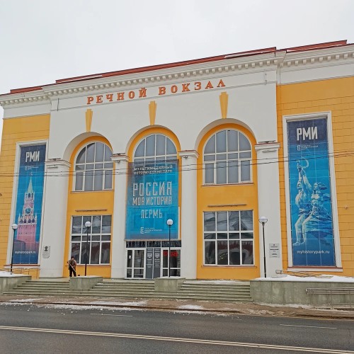 Пермь сквозь столетия