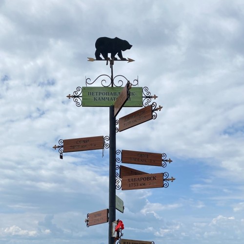 Камчатка в мини-группе: перевалы, бухты, сопки и купание в природных источниках