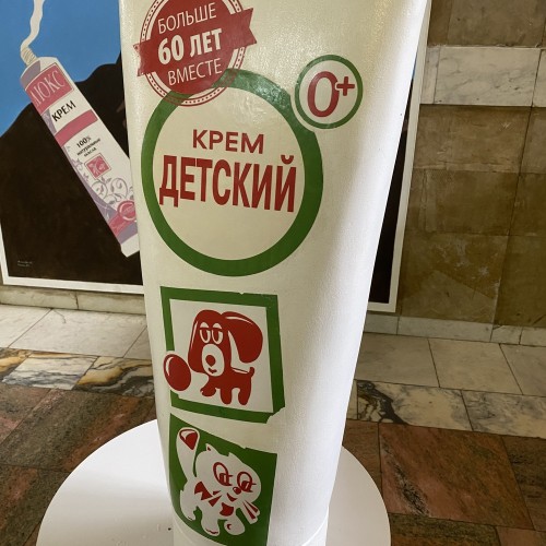 «Да здравствует мыло душистое!» — экскурсия на фабрику «Свобода»