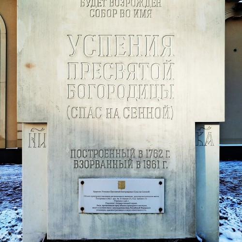 Петербург Достоевского