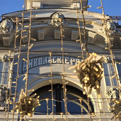 Москва театральная, просветительская, торговая