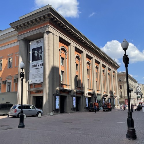 Особый город Старого Арбата