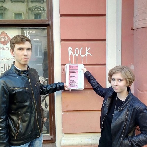 «История рок-музыки в Ленинграде»: авторская экскурсия про неформальную сторону города