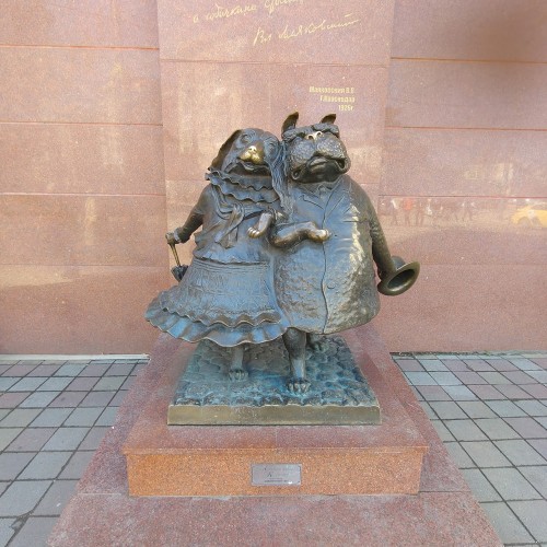 Краснодар: знаки, символы, шифры