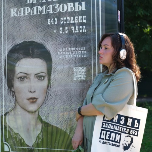 «Братья Карамазовы»: иммерсивный спектакль-променад