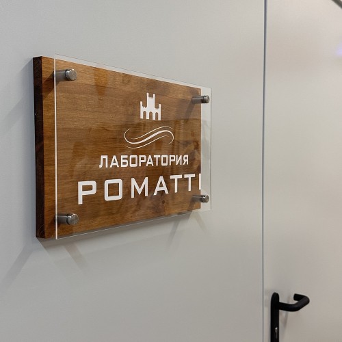 Куршская коса и марципан