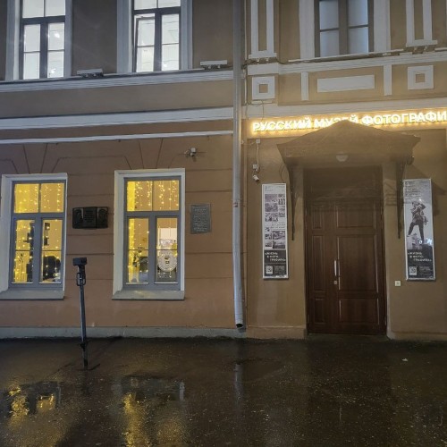 Прогулка по Нижегородскому кремлю + Русский музей фотографии с мастер-классом