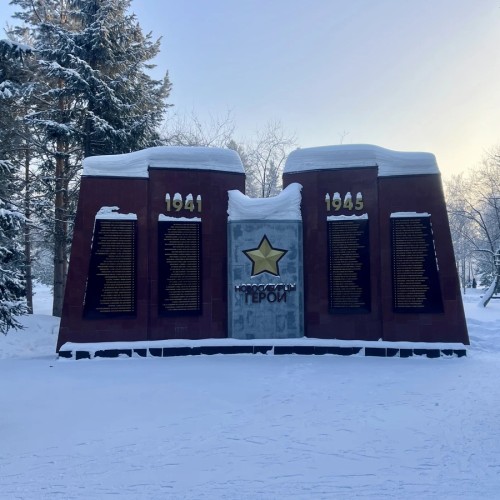Новосибирск в годы Великой Отечественной войны