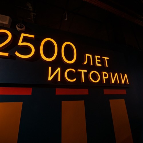 Детская экскурсия «Кем быть? От археолога до айтишника»